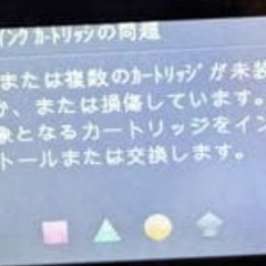 HP Photosmart 5520 インクジェットプリンターの画像