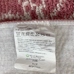 決まりました　ロングカーペット　ピンクの画像