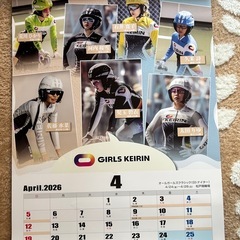 競輪カレンダー　2026年の画像