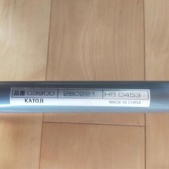 カトージ　バウンサーの画像