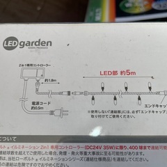 クリスマスツリー🌲 120cm + ５m LEDライト セットの画像