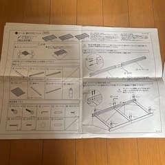 譲ります！ベットフレームの画像