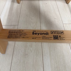 Beyond ビヨンドジュニアハイチェアの画像