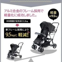 【美品】二人乗りベビーカーお譲りします。の画像