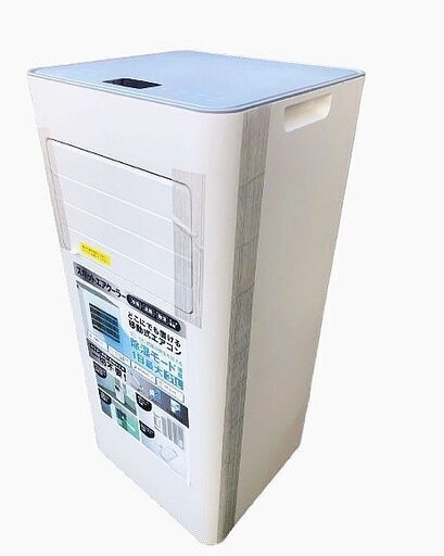 【未使用】ヤマダ電機購入2025年製    3万8280円 スポットクーラー スリーアップ SC-Y2545WH..