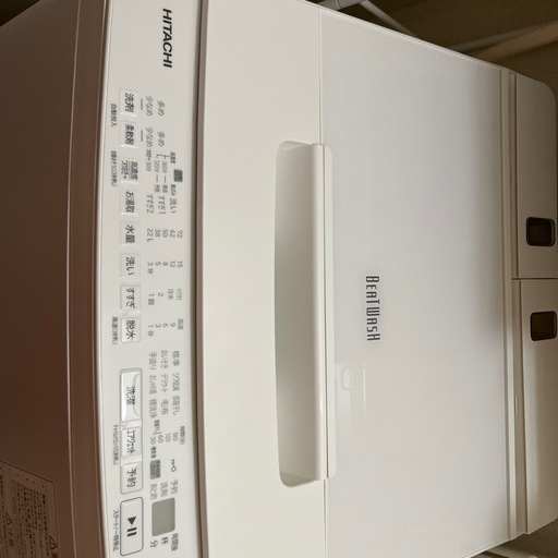 日立洗濯機