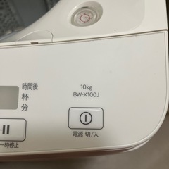 日立洗濯機の画像
