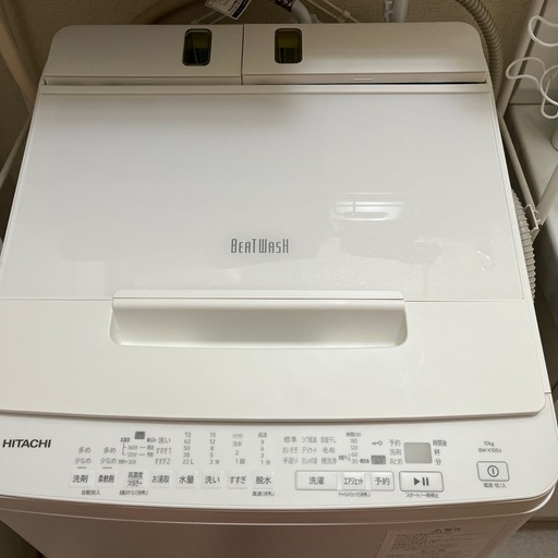 日立洗濯機