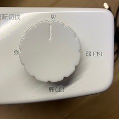 遠赤外線2本ヒーター/動確済の画像