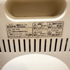 EUPA 電気ストーブ（TK-5362Q）／動作OK／500円 の画像