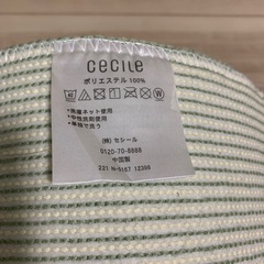 決まりました　ロングカーペット　グリーン水玉の画像