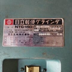 日立両頭グラインダーの画像