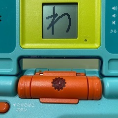 取引中　ひらがな　書き順マシーン　ベネッセ　しまじろうの画像