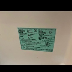 引き渡し先決定　冷蔵庫　130㍑ 2018年製の画像