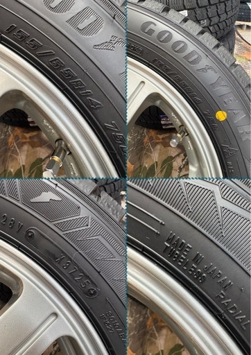 ㊵155/65R14 新品冬用タイヤと中古ホイールとナット付き