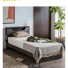 ニトリベット照明付きブラックの画像