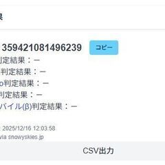 Apple Watch Series 3/GPS+セルラー/38mm/A1889/シルバー〈MTGN2J/A〉の画像