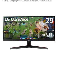 LG ゲーミング モニター 29WP60G-B 29インチ / 平面ウルトラワイド(2560X1080) / IPS非光沢/HDR/FreeSync/USB Type-C(Alt)、DisplayPort、HDMI の画像