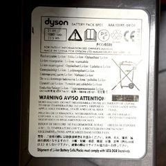 ジャンク品 ダイソン dyson DC16ハンディクリーナー コードレスの画像