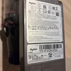 ダイソン　掃除機　ジャンク品の画像