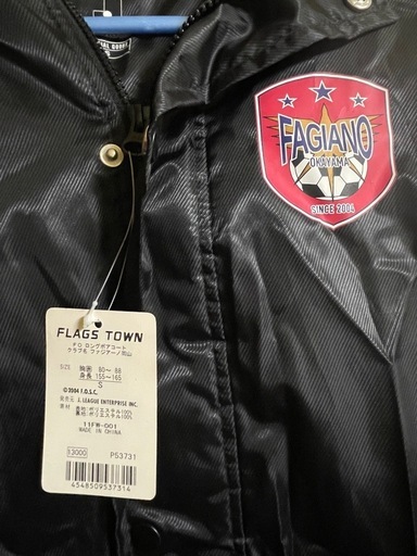 ファジアーノ岡山　ベンチコートSサイズタグ付き未使用品　旧エンブレム
