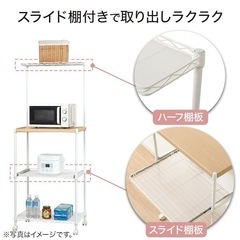 レンジ台(KC6040-4 WH)【お取引決定】の画像