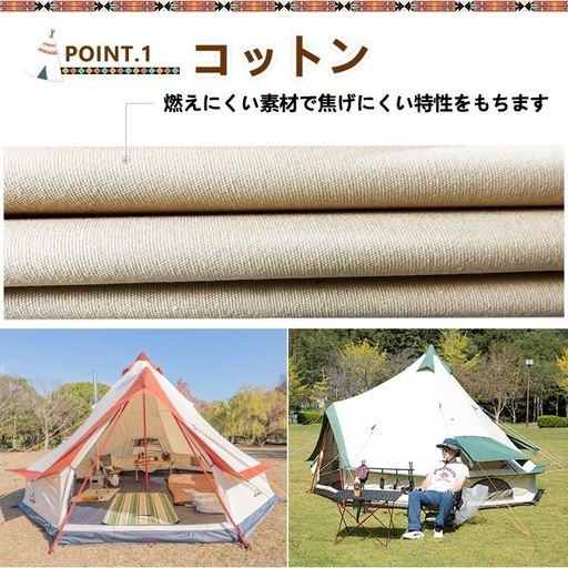 hill stone ヒルストーンコットンテント