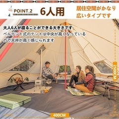 hill stone ヒルストーンコットンテントの画像