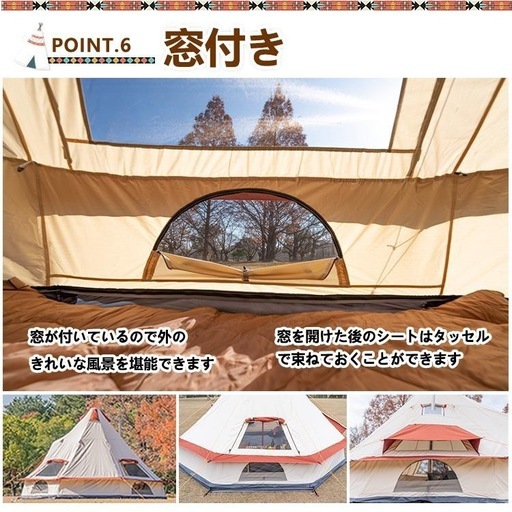 hill stone ヒルストーンコットンテント