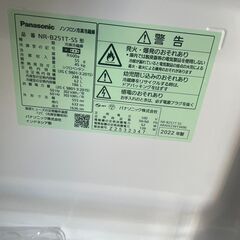 リサイクルショップどりーむ天保山店　No3655 大きめ２ドア冷蔵庫　２０２２年製　Panasonic　２４８L　　２４８L　NP-B251T-SS　の画像