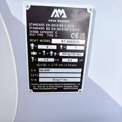 【❗️✨定員3+1名・最大9.9HP対応✨❗️】✨アクアマリーナ DELUXE ゴムボート BT-88850AL 2023年製 ✨簡易清掃済み・現状渡し‼️の画像