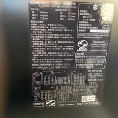 12月は毎日営業中‼️ 2019年製　HITACHI 過熱水蒸気オーブンレンジ　の画像