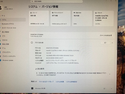 自作PC i5/16GB/GTX550 Ti
/SSD搭載 Windows 11 Office付