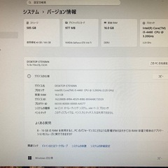 自作PC i5/16GB/GTX550 Ti
/SSD搭載 Windows 11 Office付の画像