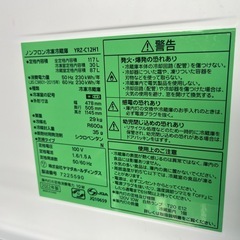 【✨2022年式✨】YAMADA冷蔵庫の画像