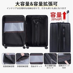 新品未使用✨️ L スーツケース キャリーケース 拡張 100L 28インチ TSA 海外旅行の画像