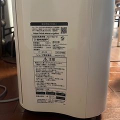 プラズマクラスター 空気清浄機能付き加湿器の画像