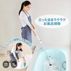 ターボプロベーシックショップジャパン
　お風呂掃除に役立つの画像