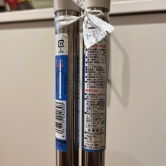 伸縮　物干し竿  2本の画像