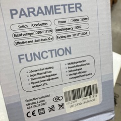 A2512-421 ウォームウィンドマシーン 未使用の画像