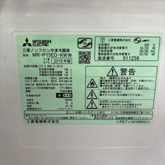 ☆ドリーム荒牧店☆ジモティー割引有☆【クリーニング済み】三菱/2ドア冷蔵庫/MR-P15ED-KW/146L/2019年製の画像