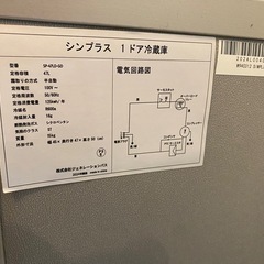 【美品】冷蔵庫47L　の画像