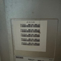 【2016年式121L】冷蔵庫の画像