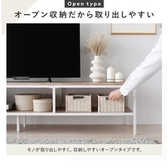 RASIK テレビ台 ローボード 【お取引決定】の画像