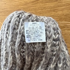 グレー　ニット帽① の画像