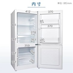 冷蔵庫 117L MAXZEN マクスゼン JR117ML01WHの画像