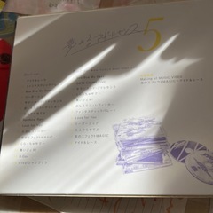 夢みるアドレセンスCD➕DVDサイン入り🩷の画像