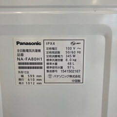 Panasonic 全自動洗濯機　8.0kgの画像
