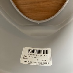 おまる Baby Bjorn スマートポッティー グレー の画像