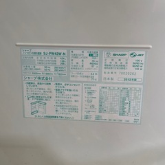 SHARP 冷蔵庫 424Lの画像